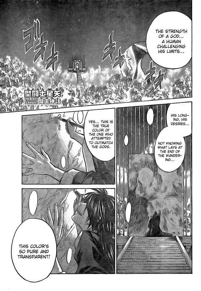 Saint Seiya - The Lost Canvas Chapter 202 1